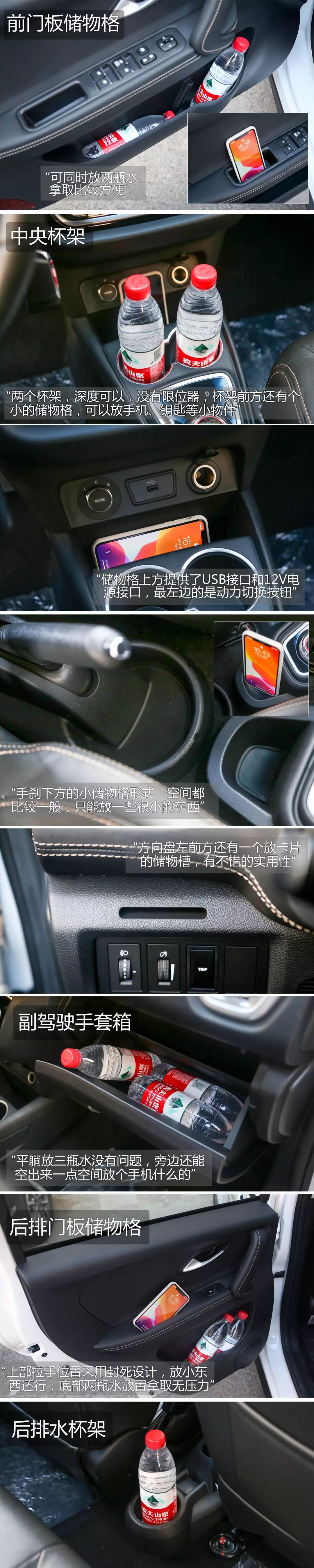 外观小改动,动力有升级!试驾江淮iEV6E青春版