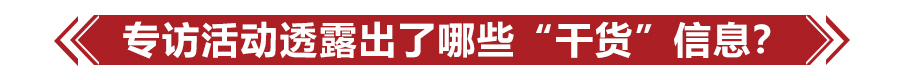 不足10万起,D60推5款新车型,定制化选装之路任重而道远!