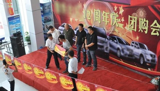 包牌价购车、99抵一千、加收出库费？金九银十购车要懂得躲开坑！