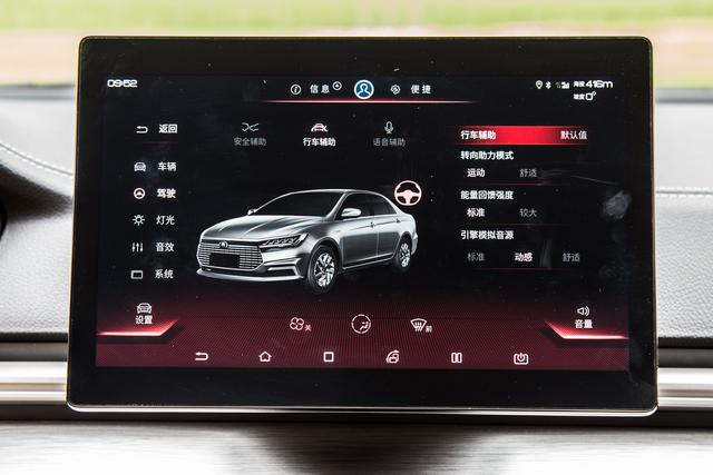 NEDC 421公里,比亞迪全新秦EV初體驗