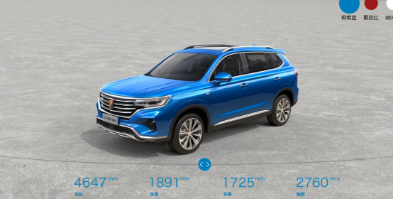 全新智联网硬核中型SUV 荣威RX5 MAX正式上市 售价10.68万元起