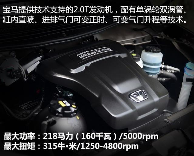 销量低迷,华颂唯一车型华颂7出路在哪