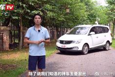 除了五菱宏光没有对手的宝骏730，真的是便宜好开还皮实吗？