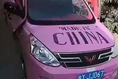 有剪刀门和粉粉嫩嫩的老板椅？！这辆五菱改装得666！