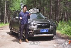 试驾斯巴鲁森林人，隐藏在它身上的越级配置竟然是这个？