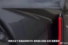 还在轿车、SUV和MPV上犹豫不决