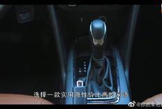 试驾评测雪佛兰科沃兹Redline325T，利刃开路，戳向十万级市场。