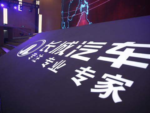 长城汽车：上半年营收超400亿，海外业务涨幅喜人