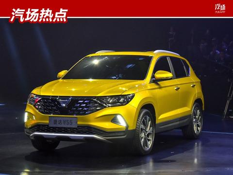 1.4T+爱信6AT，捷达VS5 9月5日正式上市，预售8.98万元起