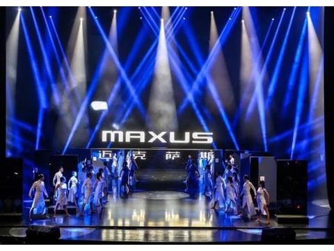 互联网经济新模式用于汽车工业，C2B定制产MAXUS D60上市！