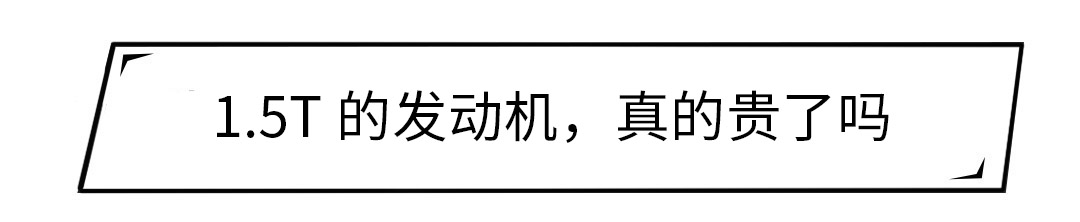 上市首月订单28898台！刚上市这些新车冰火两重天?