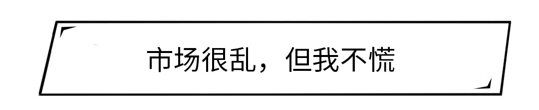 上市首月订单28898台！刚上市这些新车冰火两重天?