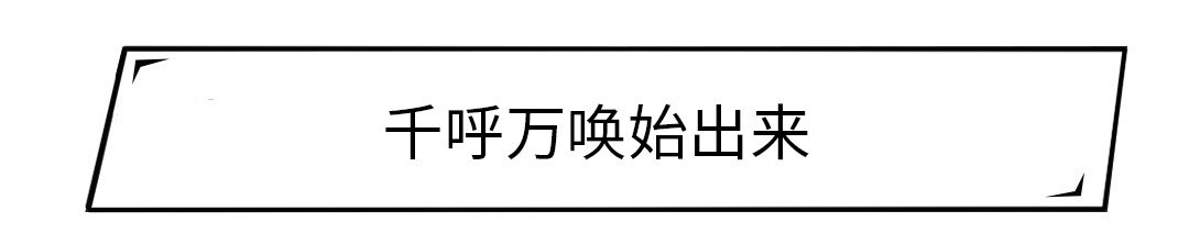 上市首月订单28898台!刚上市这些新车冰火两重天?