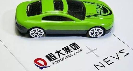 许家印:造车亏了19亿,继续砸钱推"恒驰"品牌
