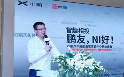 小鹏授权经营店落地，低成本特点将促使用户触点高速增长