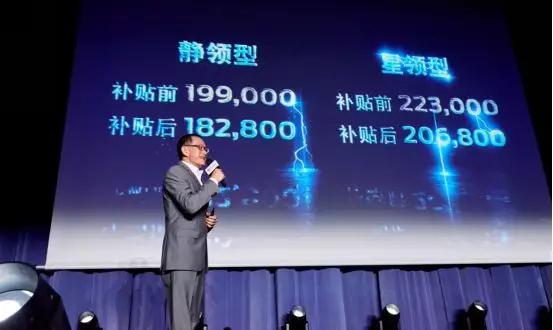 不拼里程 靠服务 福特领界EV能否解决电动车使用“焦虑”?
