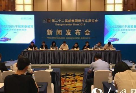 130多个汽车品牌齐聚 2019成都国际汽车展览会以“新”造势