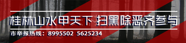 灌阳县人口_案情重大!灌阳警方侦破“5.19”案抓获涉案人员21人