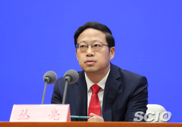 国家发展改革委秘书长丛亮。 国新办官网 图