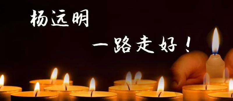 一路走好简谱_天堂图片一路走好