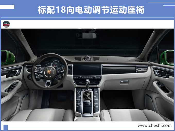 保时捷Macan性能版换“小排量”,只降3000元,为什么都说更值了?