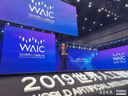 桔子财经 世界ai大会最高奖透露风向标 银河水滴凭什么获奖