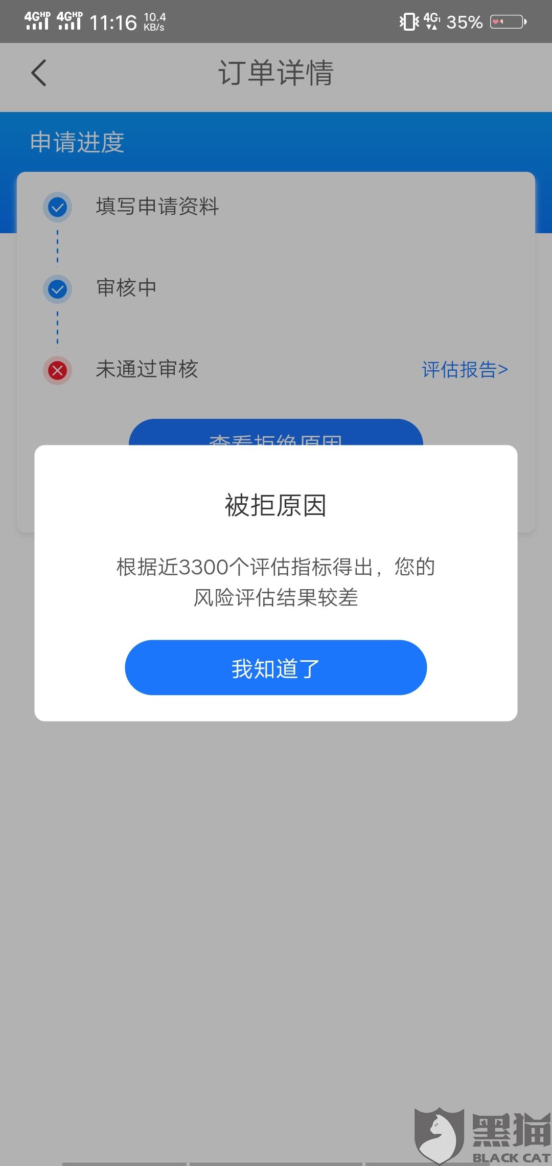 19c4-icxmqsv8552116.jpg