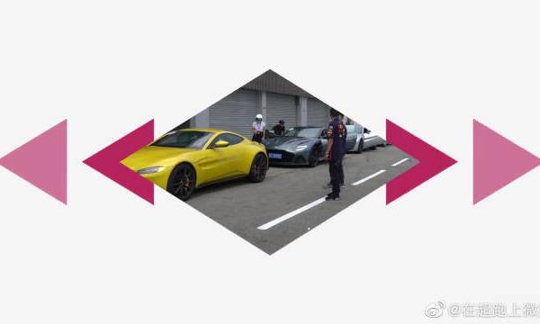 帅和快，哪个才是阿斯顿马丁的核心价值？