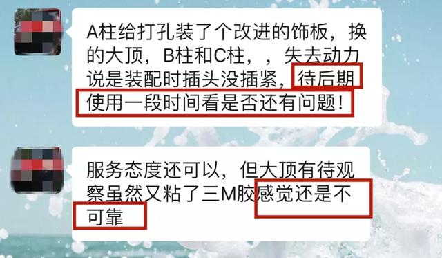 Jeep自由光,亮到你发慌,质量差到主持人都听笑了