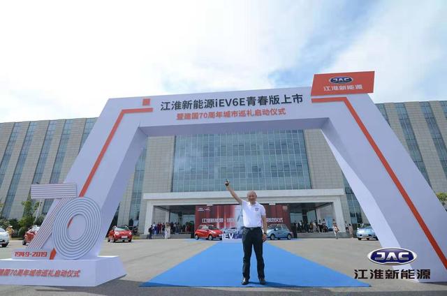 “乱世佳人”iEV6E青春版:不求高补贴,只为更好用车生活