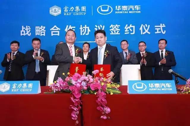 恒大汽车命名“恒驰”研发经费超30亿,而富力华泰要凉凉?
