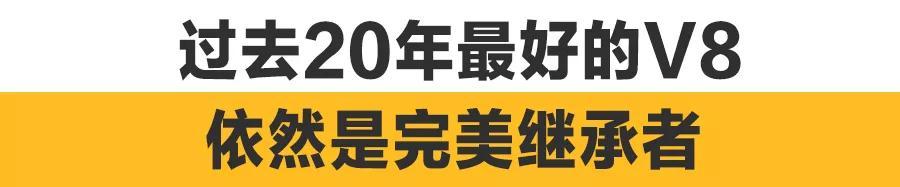 新世代马王!20年来最好的V8法拉利