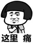 Jeep自由光,亮到你发慌,质量差到主持人都听笑了
