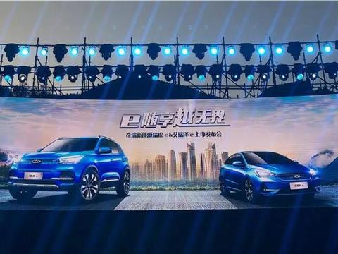 试驾艾瑞泽e：驾驶轻松，续航靠谱，大车企造的电动车本该如此