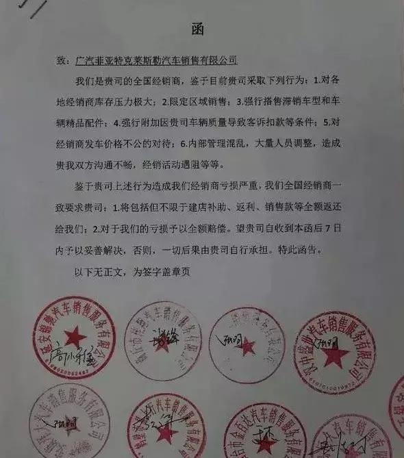 Jeep自由光,亮到你发慌,质量差到主持人都听笑了