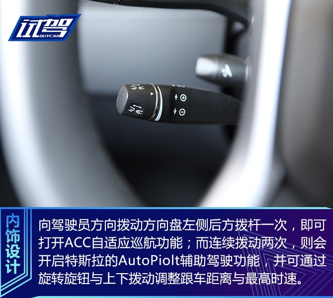 综合体验依旧领跑 试驾2019款特斯拉Model S长续航版