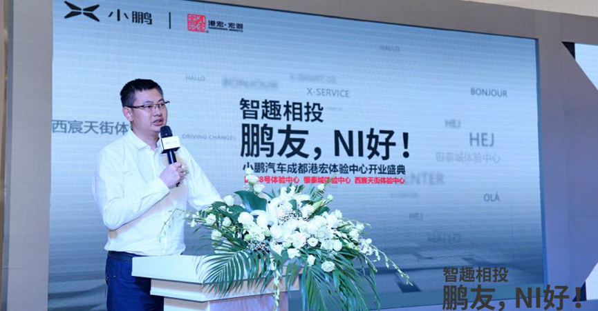 小鹏授权经营店落地，低成本特点将促使用户触点高速增长