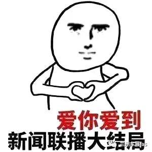 假如用新闻联播的方式打开兰州八月国际车展