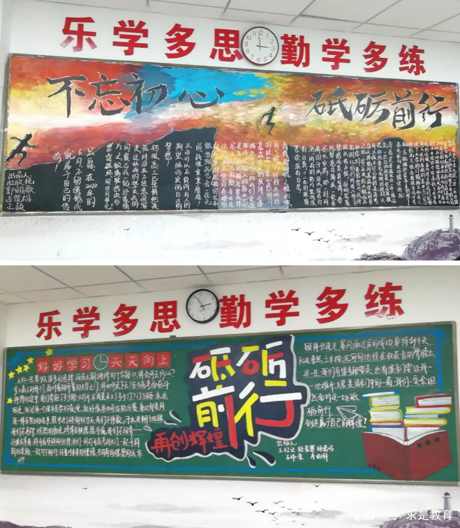 杭州新理想高中:砥砺前行,再创辉煌—记高二第四次主题黑板报