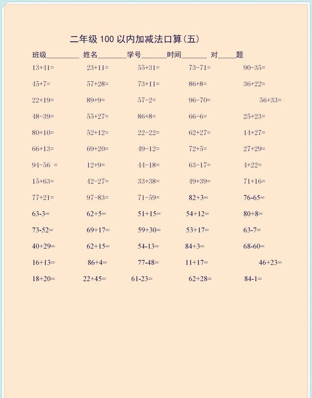 11分子6加5分子3怎样算？