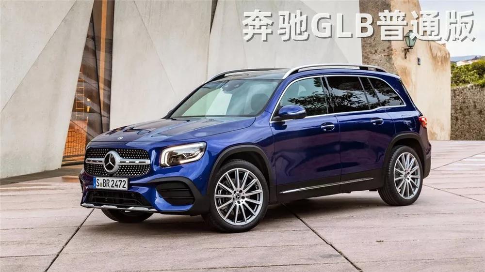 这款高性能7座SUV年底国产，梅赛德斯-AMG GLB 35官图发布