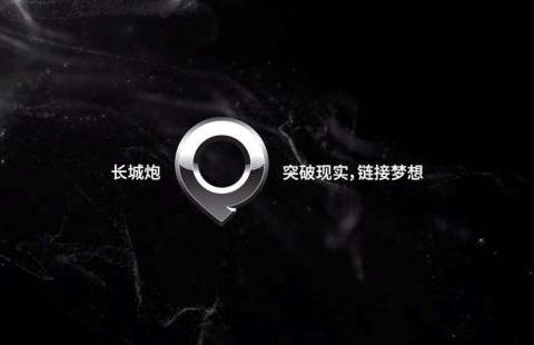 别再买美国的皮卡了，这款国产的价格竟然不到其三分之一！