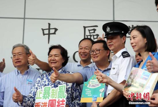 资料图：2019年8月10日，“守护香港大联盟”当天在香港各区发起“全民撑警日”活动，呼吁市民携同亲友前往附近警署，向警队送上心意卡或慰问信，向警务人员表达慰问和支持。中新社记者 洪少葵 摄