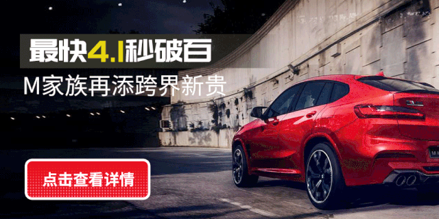 4.9秒破百,第一台国产奔驰AMG要来了!