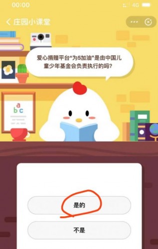 什么自大成语_成语故事图片(3)