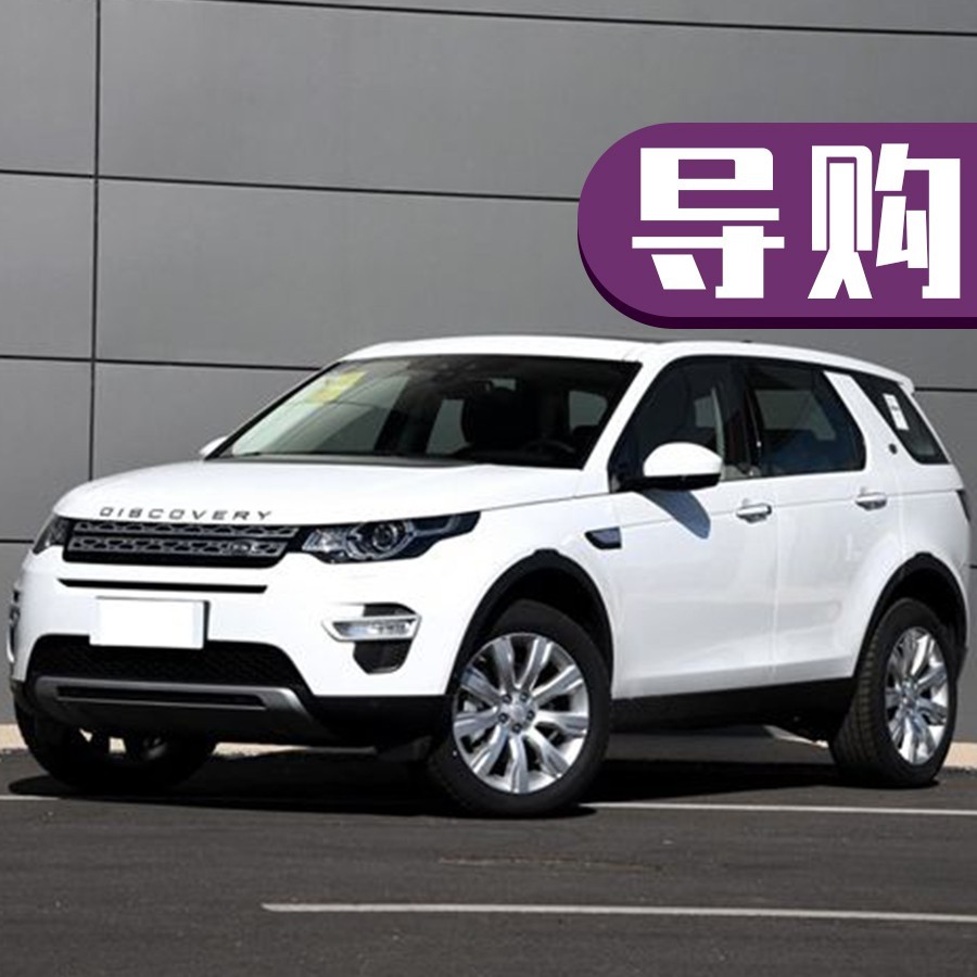 性价比最高的豪华SUV，其中一款优惠后竟然比途观L还便宜！