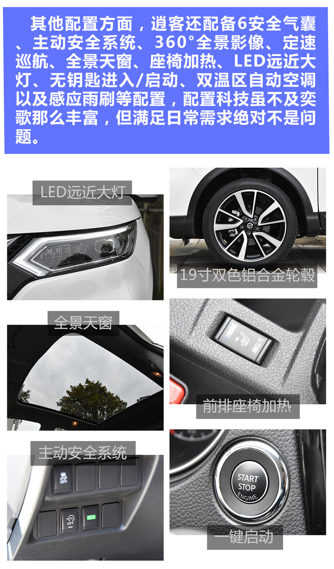 有颜值有实力 这几款车型才是年轻人的最佳搭配