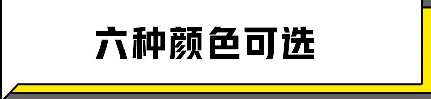 10.88万起 全新一代广汽传祺GA6正式上市