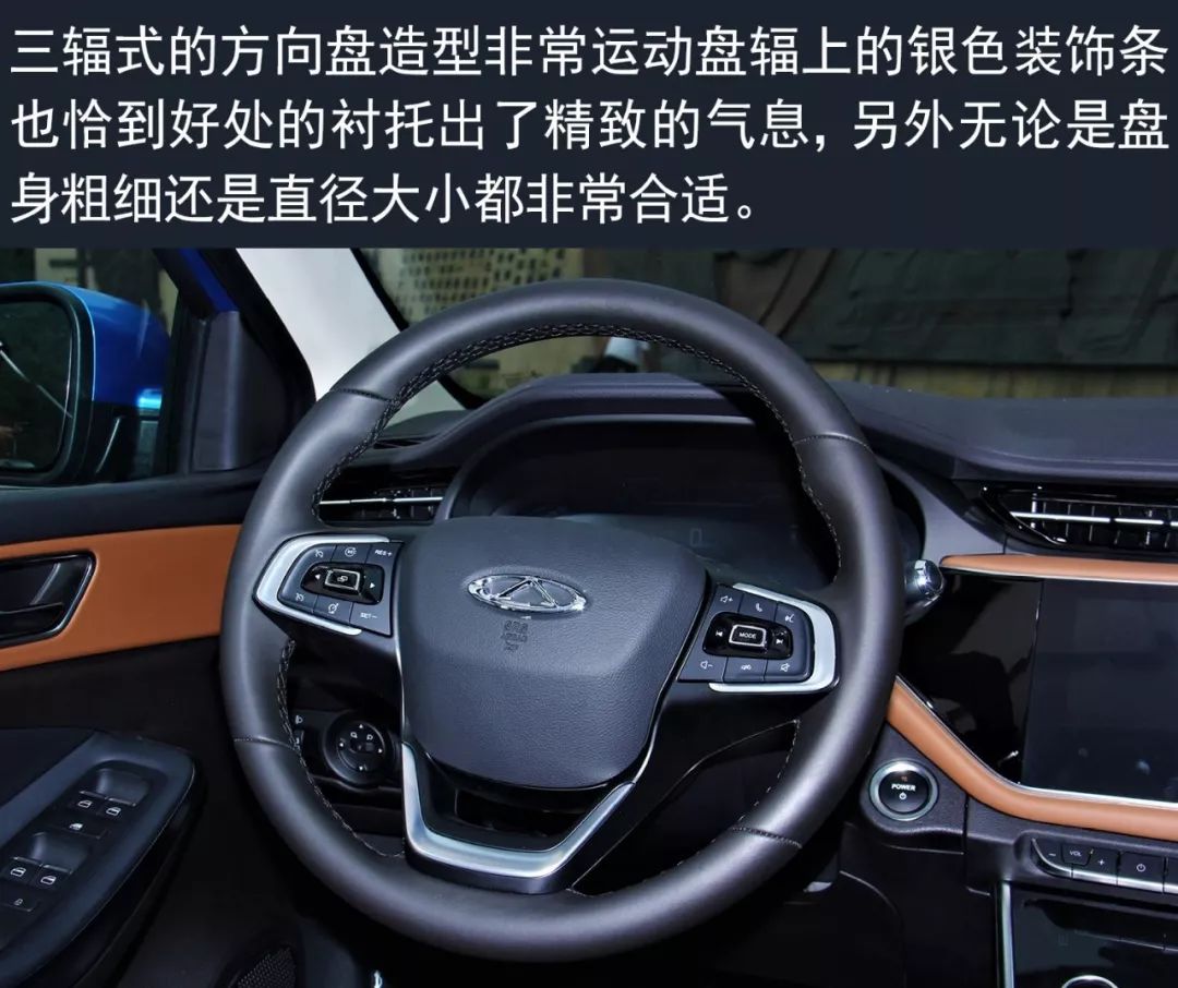 【飞灵试驾】艾瑞泽加了“e”之后,能带来怎样的体验呢?