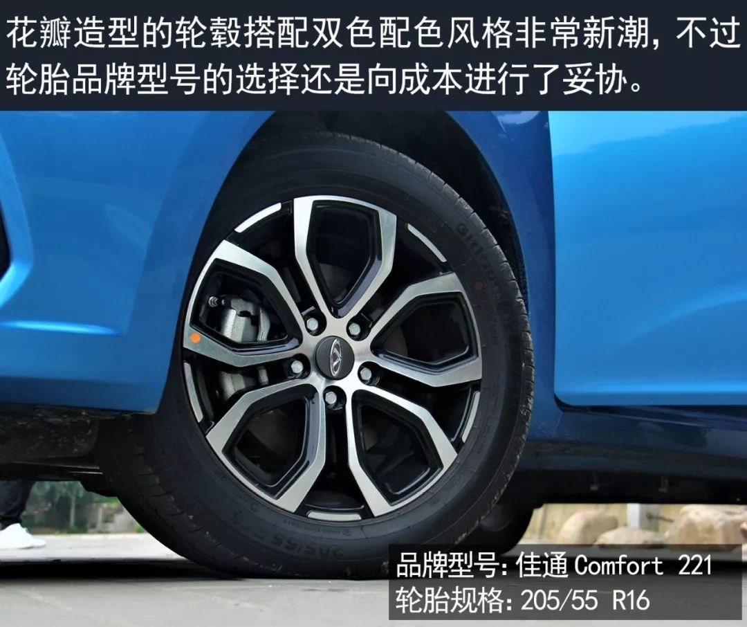 【飞灵试驾】艾瑞泽加了“e”之后,能带来怎样的体验呢?